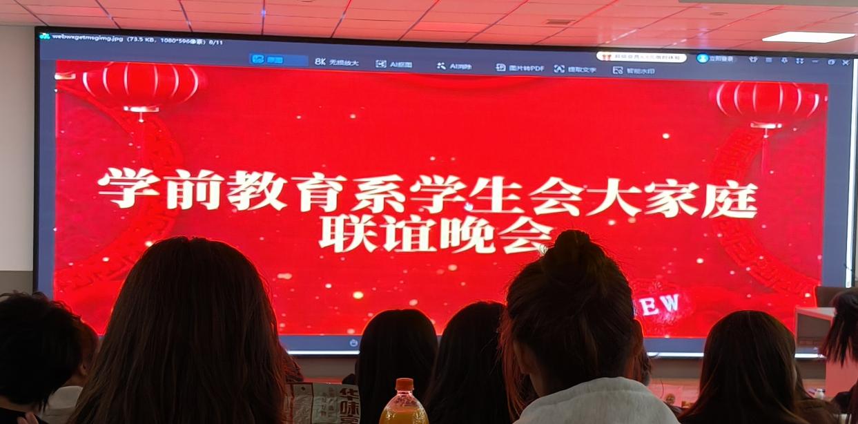 微信图片_20241231145150
