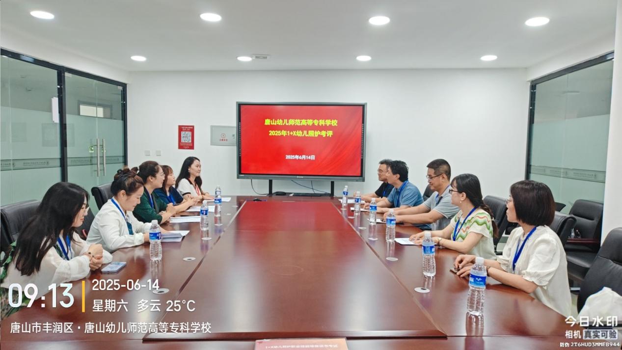 微信图片_20250618103553